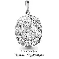 Подвеска из серебра, артикул LV11182