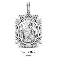 Подвеска, артикул LV11072, серебро