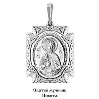 Подвеска, серебро, артикул LV11070