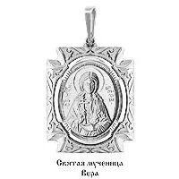 Подвеска из серебра, артикул LV11041