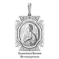 Подвеска, артикул LV11039, серебро