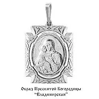 Подвеска из серебра, артикул LV11029