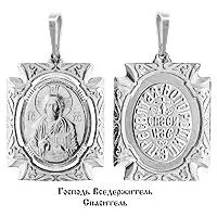 Подвеска из серебра, артикул LV11020