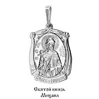 Подвеска из серебра, артикул LV10950
