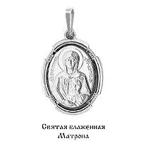Подвеска, серебро, артикул LV10934