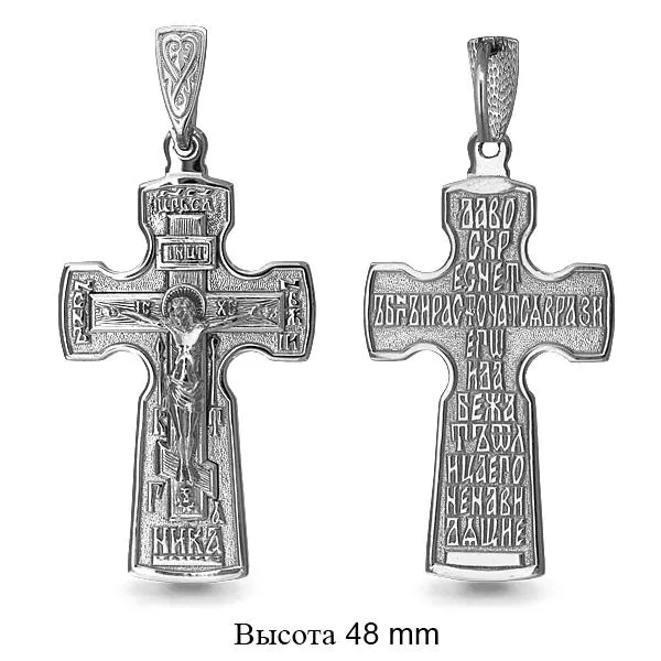 Подвеска, артикул LV10897, серебро