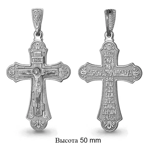 Подвеска из серебра, артикул LV10893