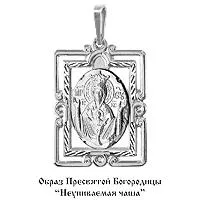 Подвеска, артикул LV10891, серебро