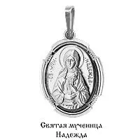 Подвеска, артикул LV10847, серебро