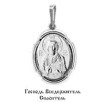 Подвеска из серебра, артикул LV10825