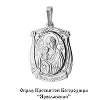 Подвеска из серебра, артикул LV10813