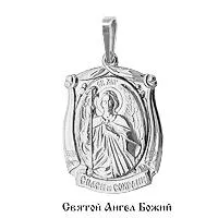 Подвеска из серебра, артикул LV10810