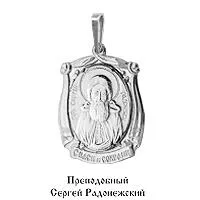 Подвеска из серебра, артикул LV10807