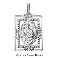 Подвеска из серебра, артикул LV10738