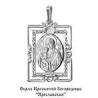 Подвеска, серебро, артикул LV10733