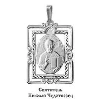 Подвеска, серебро, артикул LV10696