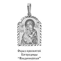 Подвеска, артикул LV10638Ф, серебро