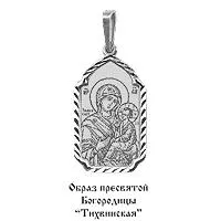 Подвеска, артикул LV10635, серебро