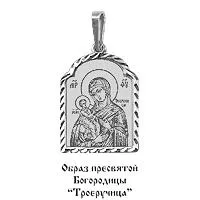 Подвеска из серебра, артикул LV10634Ф