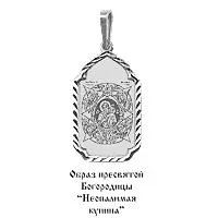 Подвеска из серебра, артикул LV10633