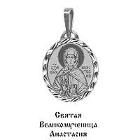 Подвеска, серебро, артикул LV10629Ф