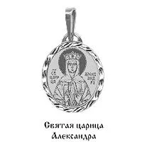 Подвеска, серебро, артикул LV10624Ф