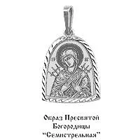 Подвеска, артикул LV10597, серебро