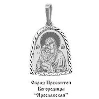 Подвеска, серебро, артикул LV10579