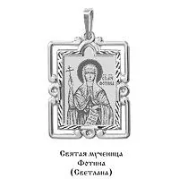 Подвеска из серебра, артикул LV10555