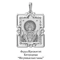 Подвеска, серебро, артикул LV10550