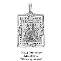 Подвеска, артикул LV10549, серебро