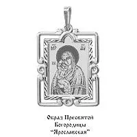 Подвеска, артикул LV10543, серебро