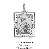 Подвеска, артикул LV10540, серебро