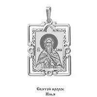 Подвеска, серебро, артикул LV10538