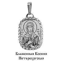 Подвеска, серебро, артикул LV10529