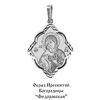 Подвеска, серебро, артикул LV10526