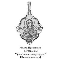 Подвеска, артикул LV10525, серебро