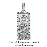 Подвеска, серебро, артикул LV10506