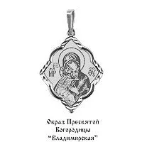 Подвеска, артикул LV10501, серебро