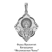 Подвеска, артикул LV10498, серебро