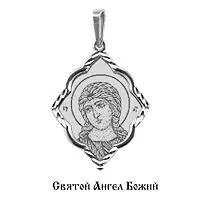 Подвеска из серебра, артикул LV10497