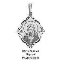 Подвеска, артикул LV10495, серебро