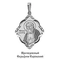 Подвеска, серебро, артикул LV10486