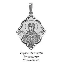 Подвеска, артикул LV10485, серебро