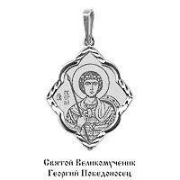 Подвеска, серебро, артикул LV10475