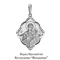 Подвеска, артикул LV10474, серебро