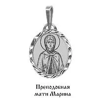 Подвеска из серебра, артикул LV10453Ф