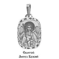 Подвеска из серебра, артикул LV10449