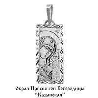 Подвеска из серебра, артикул LV10217