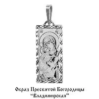 Подвеска, серебро, артикул LV10214